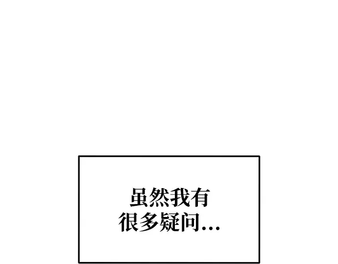 第58话 第252页