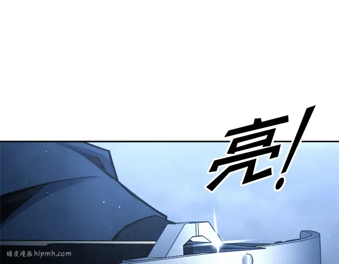 第58话 第256页