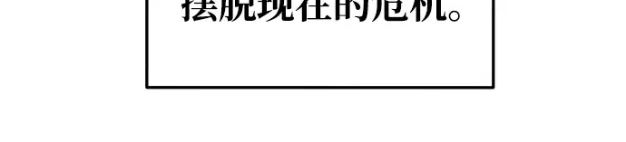 第58话 第258页