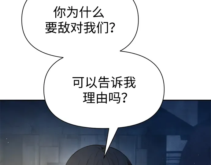 第58话 第260页