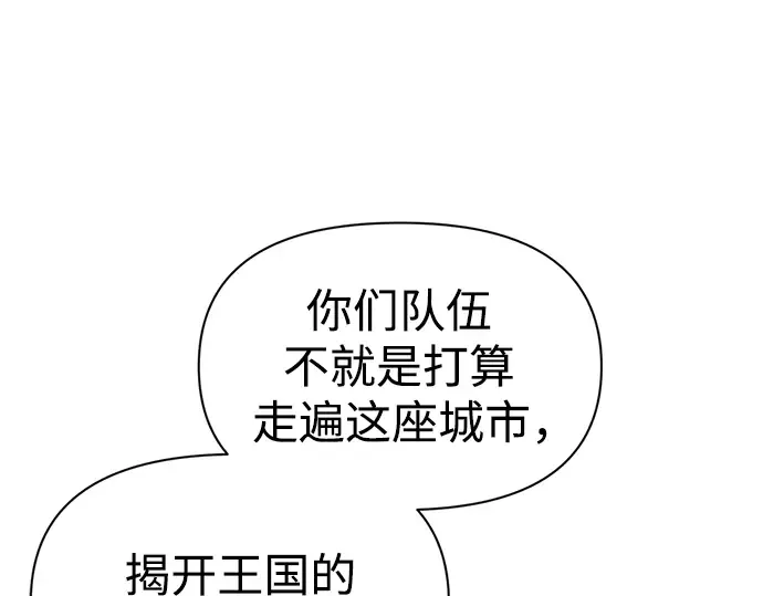 第58话 第263页