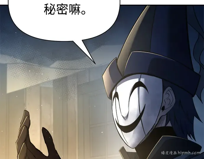 第58话 第264页