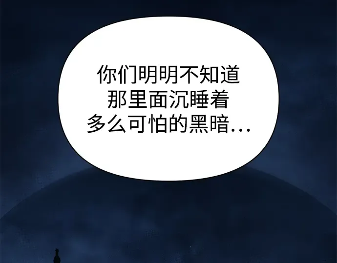 第58话 第267页