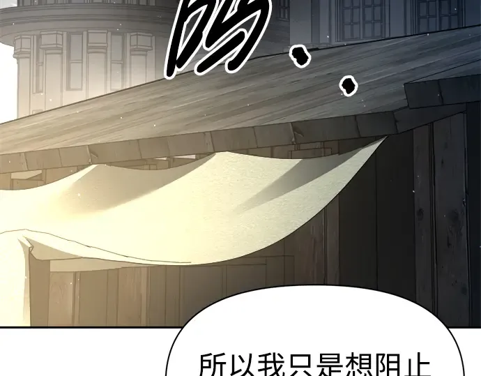 第58话 第271页