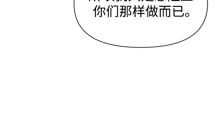 第58话 第272页