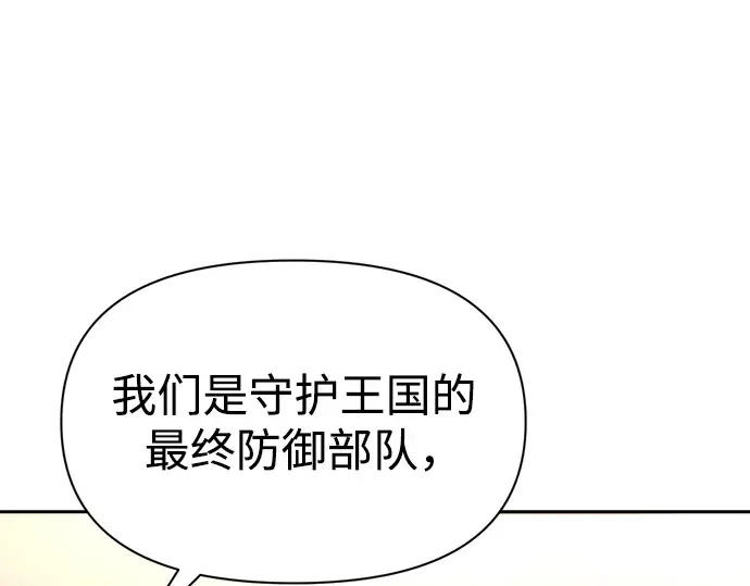 第58话 第273页