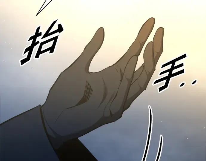 第58话 第274页