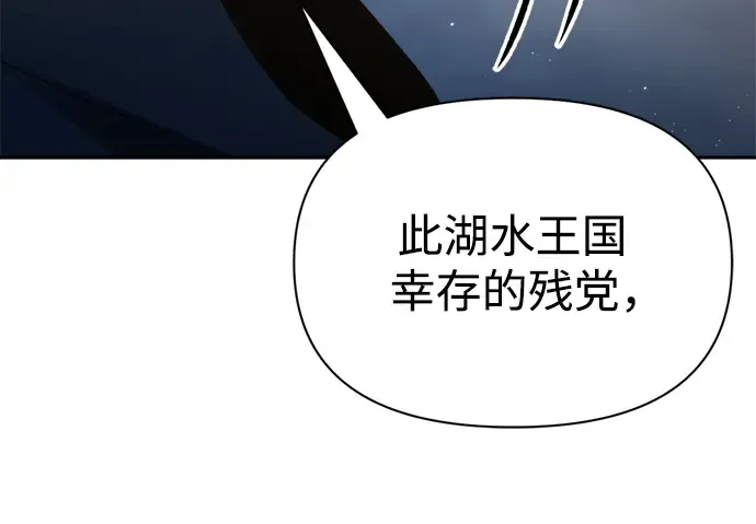 第58话 第275页