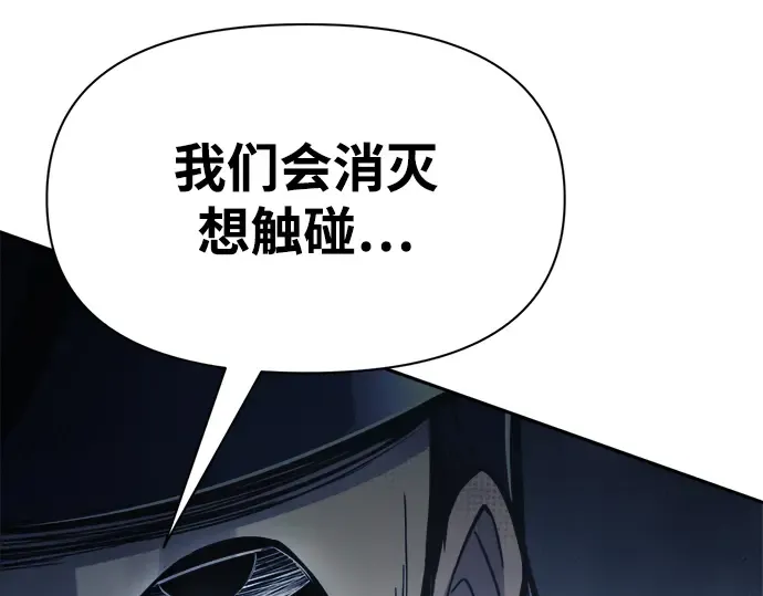 第58话 第281页