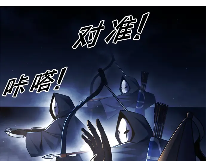 第58话 第285页