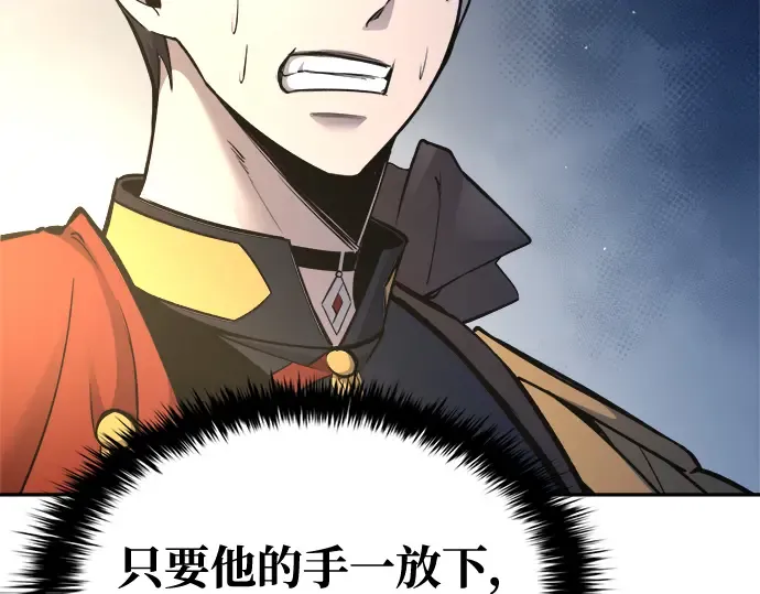 第58话 第291页