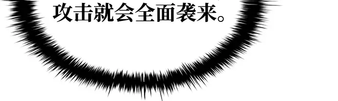 第58话 第292页