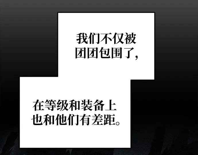 第58话 第298页