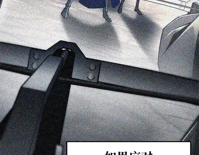 第58话 第301页