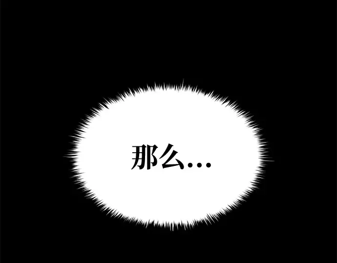 第58话 第305页