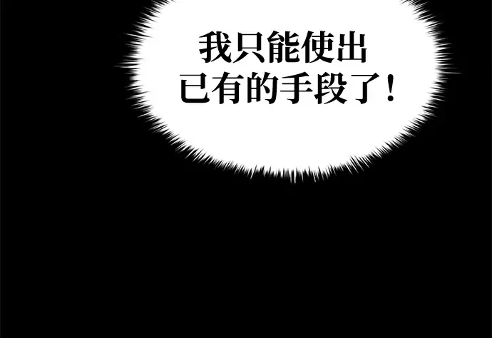 第58话 第309页
