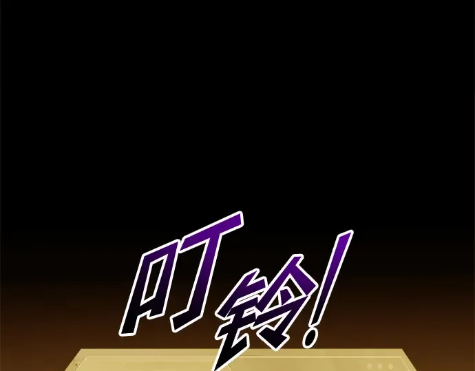 第58话 第310页