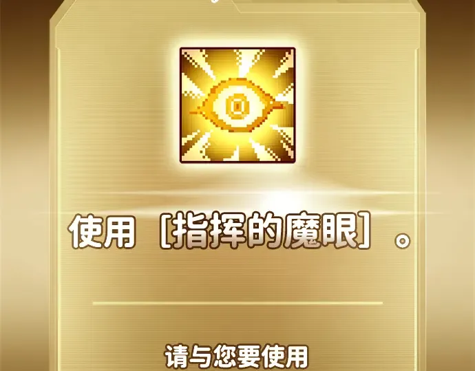 第58话 第311页