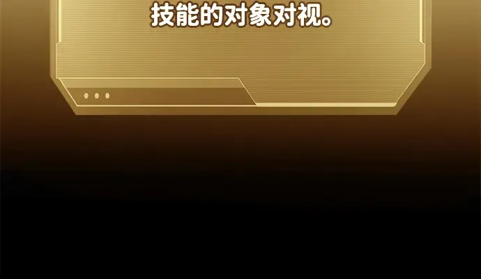 第58话 第312页