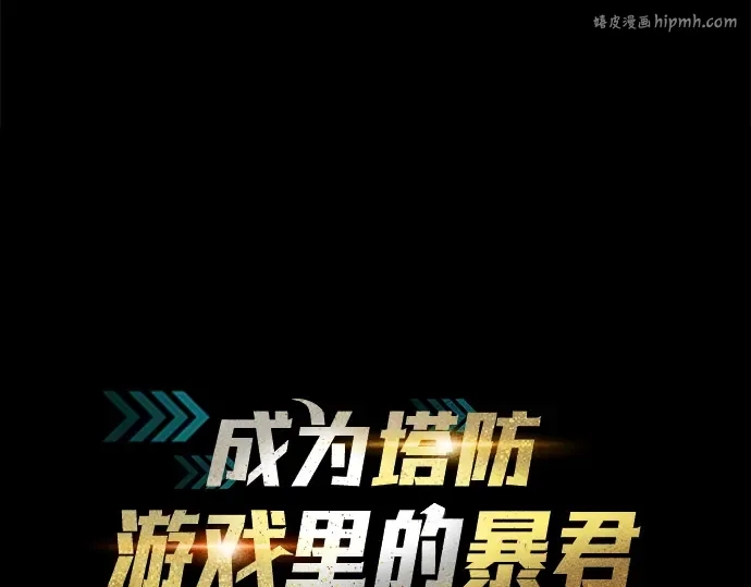第59话 第1页