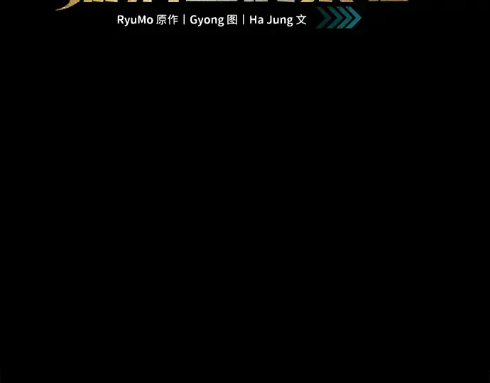 第59话 第2页