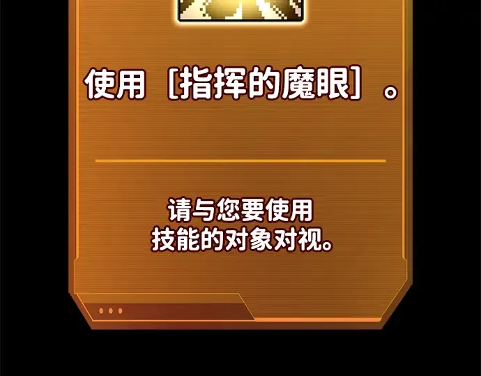 第59话 第4页