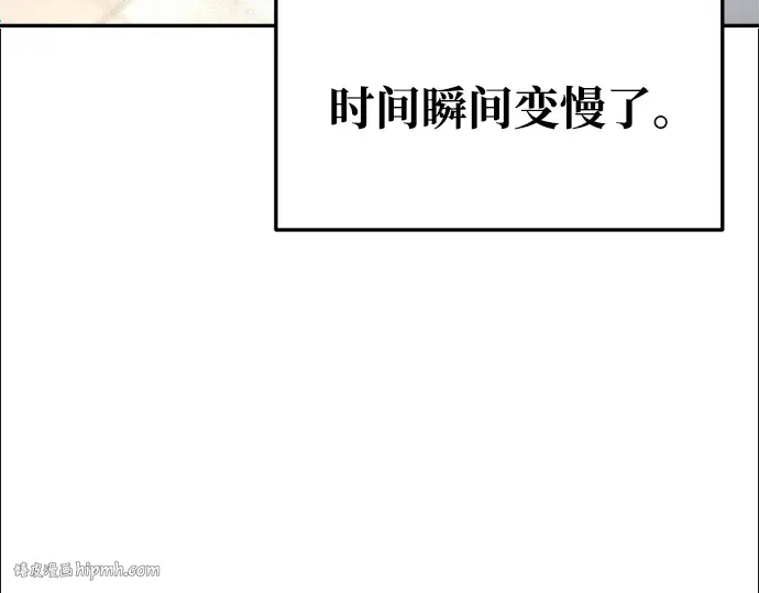 第59话 第8页
