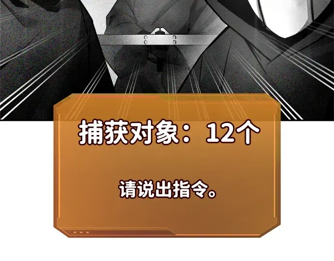 第59话 第10页