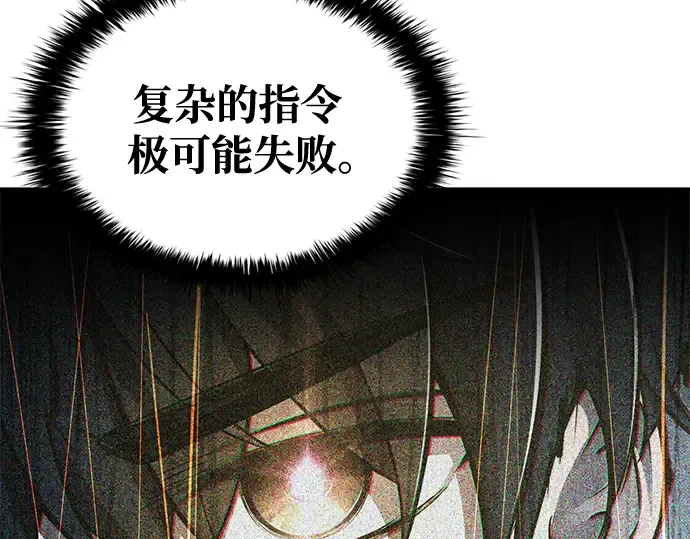 第59话 第12页