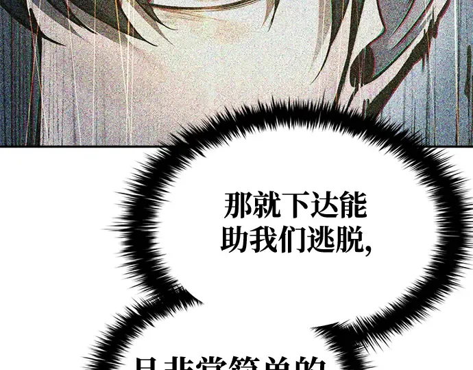 第59话 第13页