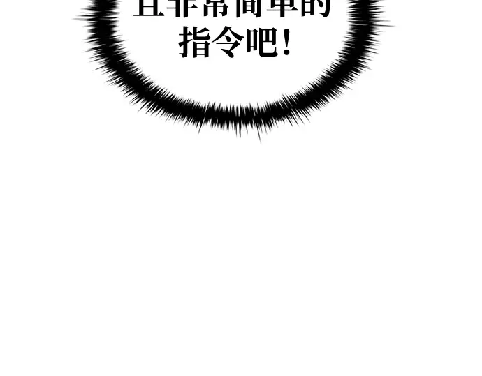 第59话 第14页