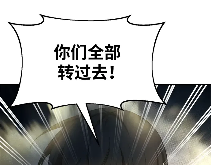 第59话 第15页