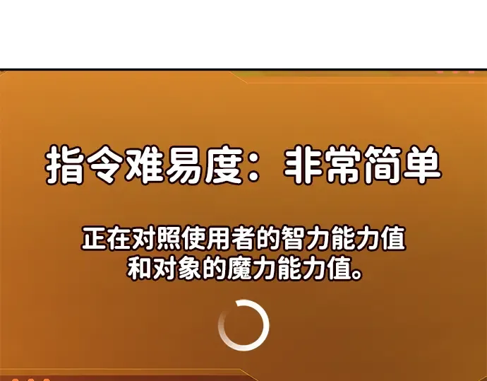 第59话 第18页