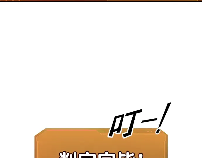 第59话 第19页