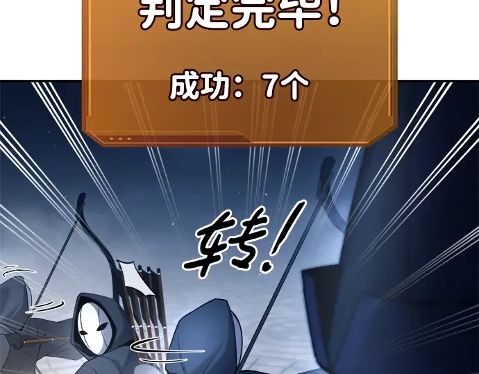 第59话 第20页