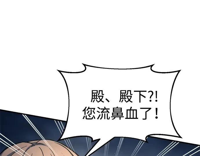 第59话 第25页