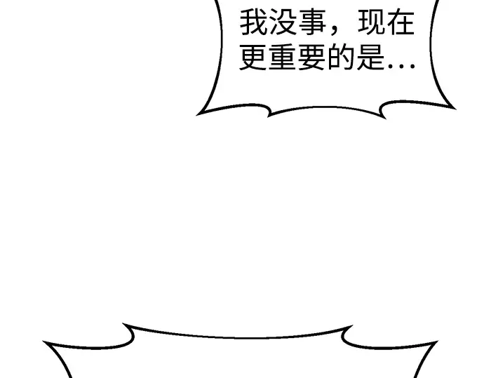 第59话 第27页