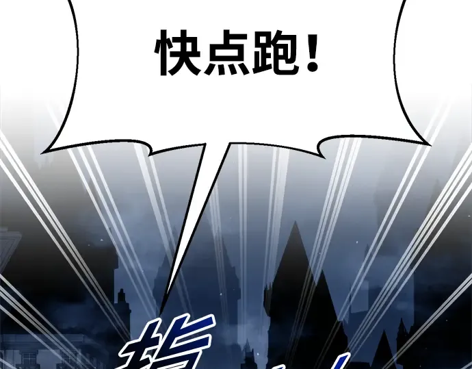 第59话 第28页