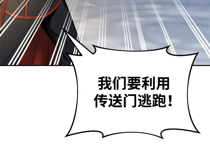 第59话 第30页