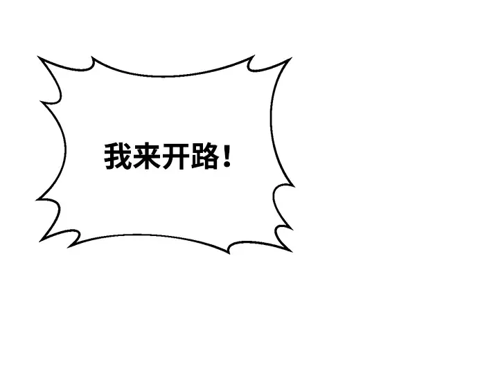 第59话 第31页