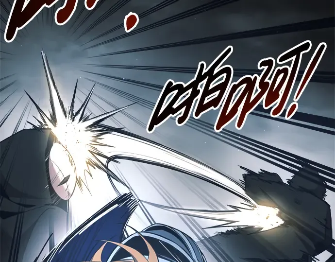 第59话 第33页