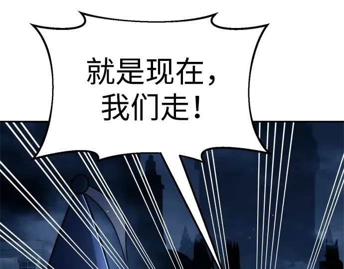 第59话 第37页