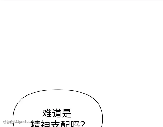第59话 第40页
