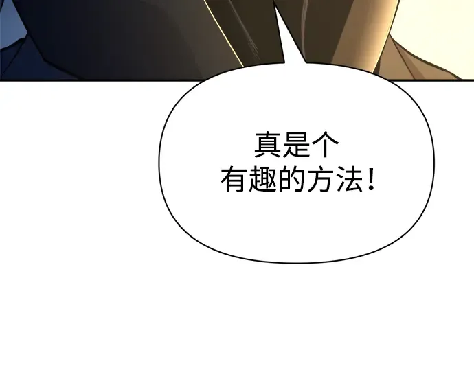 第59话 第42页
