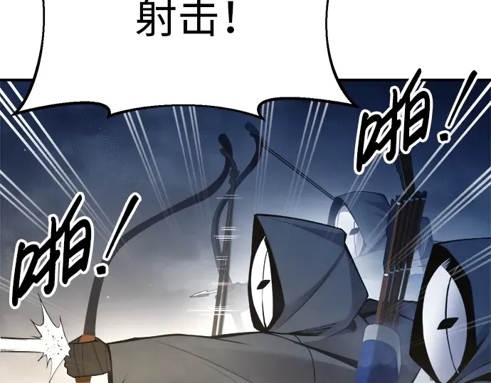 第59话 第44页