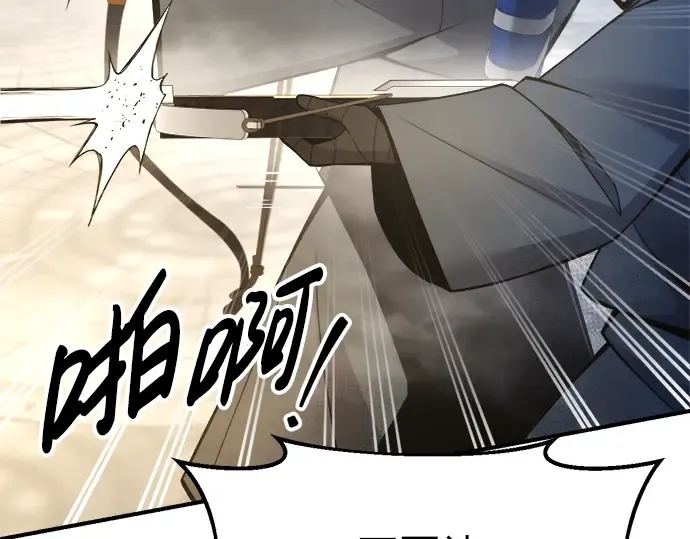第59话 第45页