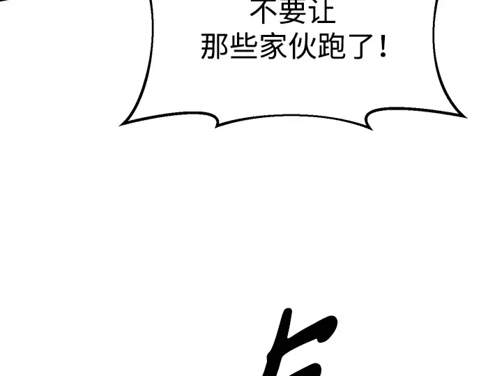 第59话 第46页
