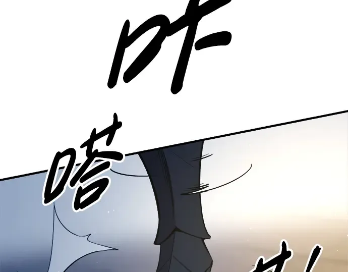 第59话 第47页