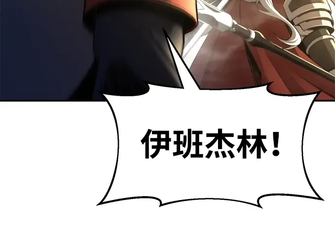 第59话 第57页
