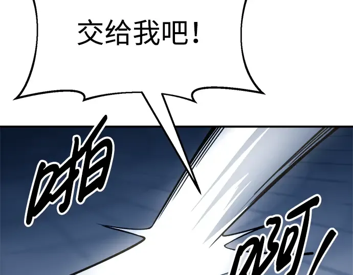 第59话 第59页